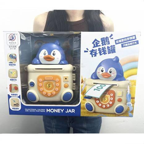 Children's Cartoon Piggy Bank Cool Light Music Saving Toys Large Gift Box - BulkBy