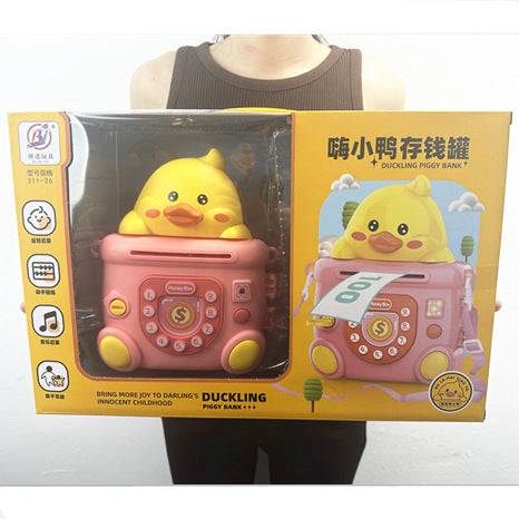 Children's Cartoon Piggy Bank Cool Light Music Saving Toys Large Gift Box - BulkBy