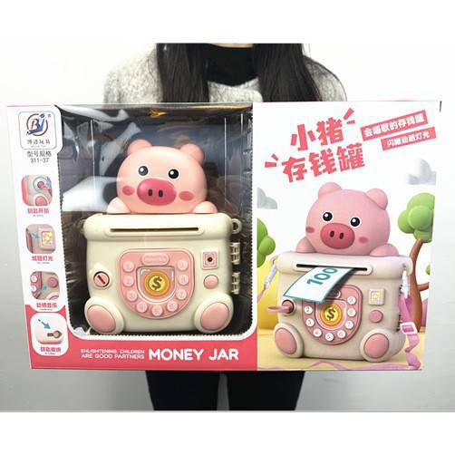 Children's Cartoon Piggy Bank Cool Light Music Saving Toys Large Gift Box - BulkBy