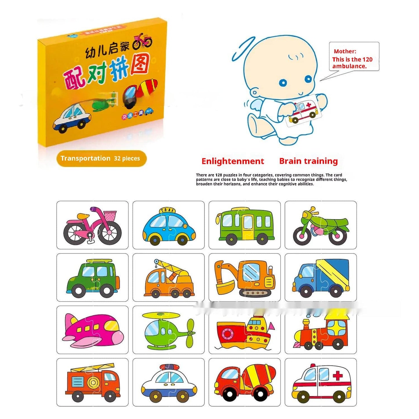 Children's Early Childhood Education Card Toy - BulkBy