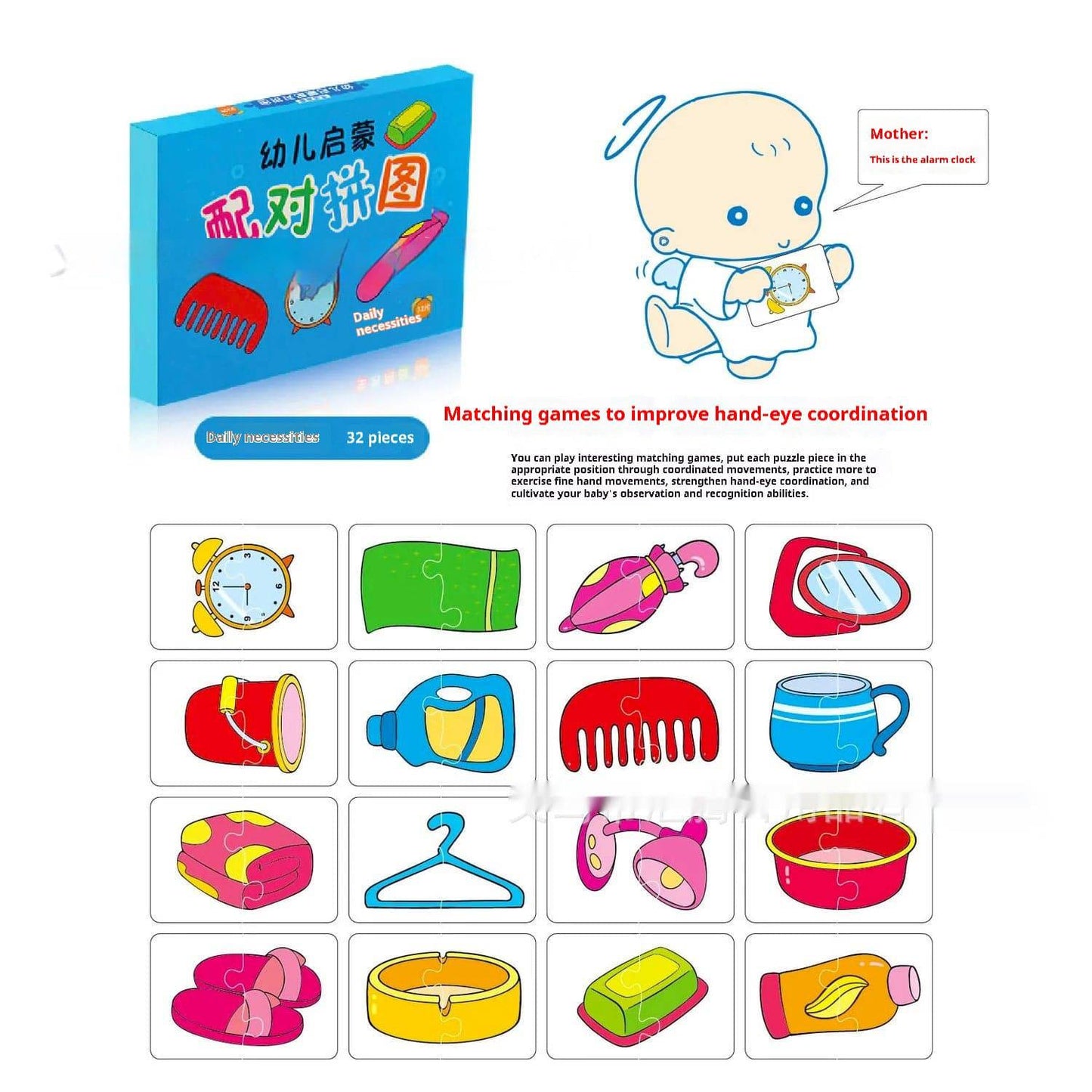 Children's Early Childhood Education Card Toy - BulkBy