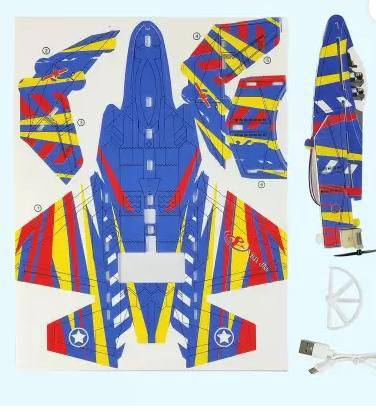 Buddynjoy BJ Airplane Toy Throwing Foam Plane - BulkBy
